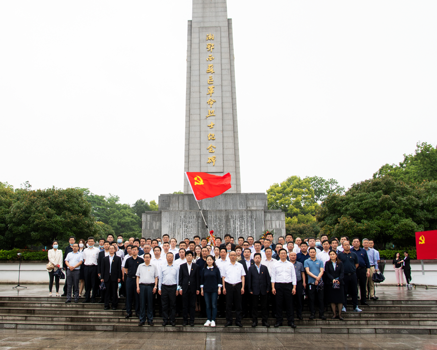 洪旅集團2021年服務(wù)鄂旅投集團黨史學(xué)習(xí)教育活動